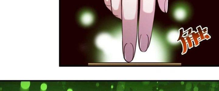 Lê Minh Chi Kiếm Chapter 84 - Next Chapter 85
