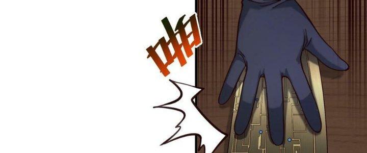 Lê Minh Chi Kiếm Chapter 84 - Next Chapter 85