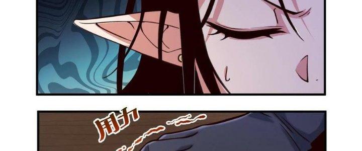 Lê Minh Chi Kiếm Chapter 84 - Next Chapter 85