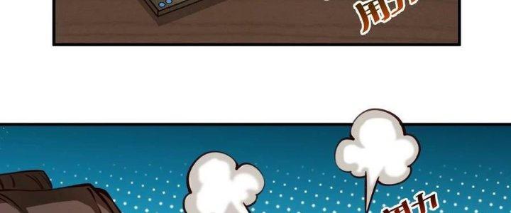 Lê Minh Chi Kiếm Chapter 84 - Next Chapter 85