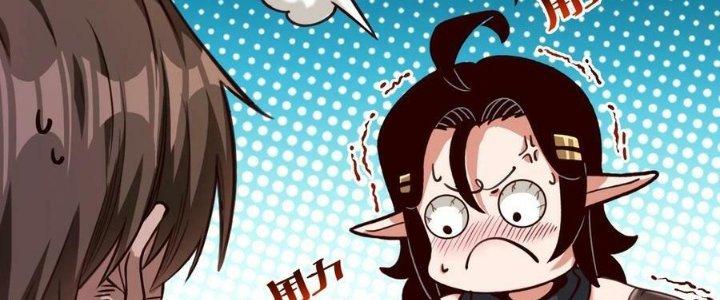 Lê Minh Chi Kiếm Chapter 84 - Next Chapter 85