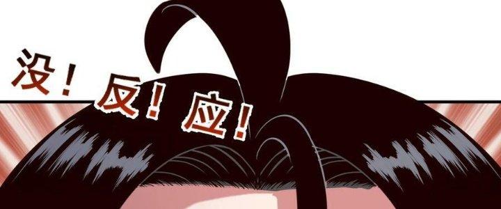 Lê Minh Chi Kiếm Chapter 84 - Next Chapter 85