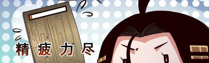 Lê Minh Chi Kiếm Chapter 84 - Next Chapter 85