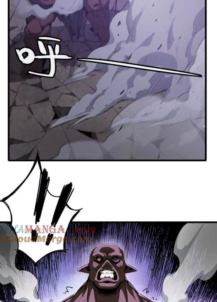 Ngao Bái Chuyển Sinh Thế Giới Khác Chapter 22 - Trang 2