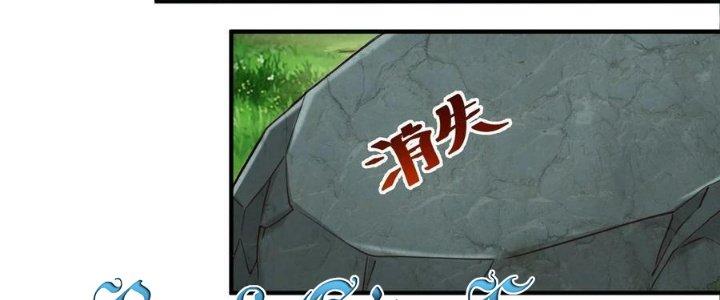 Lê Minh Chi Kiếm Chapter 85 - Next Chapter 86