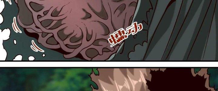 Lê Minh Chi Kiếm Chapter 85 - Next Chapter 86