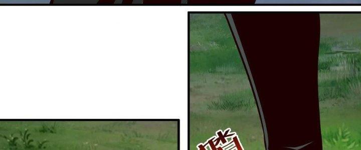 Lê Minh Chi Kiếm Chapter 85 - Next Chapter 86