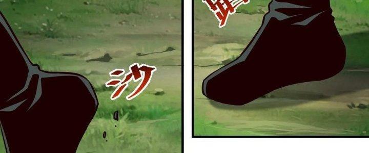 Lê Minh Chi Kiếm Chapter 85 - Next Chapter 86