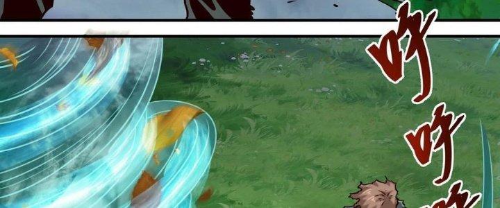 Lê Minh Chi Kiếm Chapter 85 - Next Chapter 86