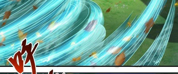 Lê Minh Chi Kiếm Chapter 85 - Next Chapter 86