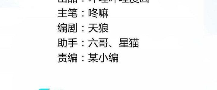 Lê Minh Chi Kiếm Chapter 85 - Next Chapter 86