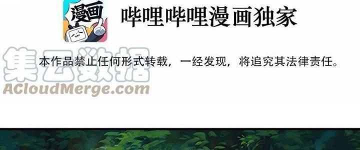 Lê Minh Chi Kiếm Chapter 85 - Next Chapter 86