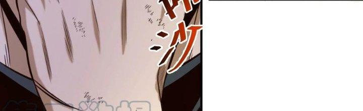 Lê Minh Chi Kiếm Chapter 85 - Next Chapter 86