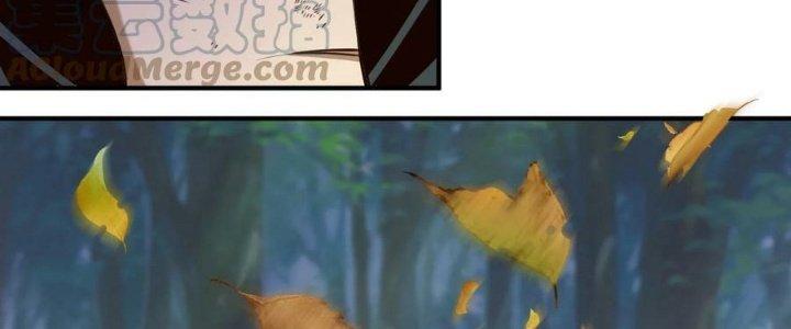 Lê Minh Chi Kiếm Chapter 85 - Next Chapter 86