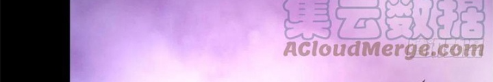Mạt Thế Lạc Viên Chapter 83 - Trang 3