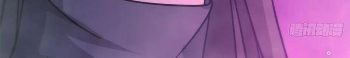Mạt Thế Lạc Viên Chapter 84 - Trang 3