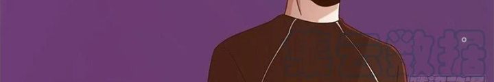 Mạt Thế Lạc Viên Chapter 90 - Trang 3