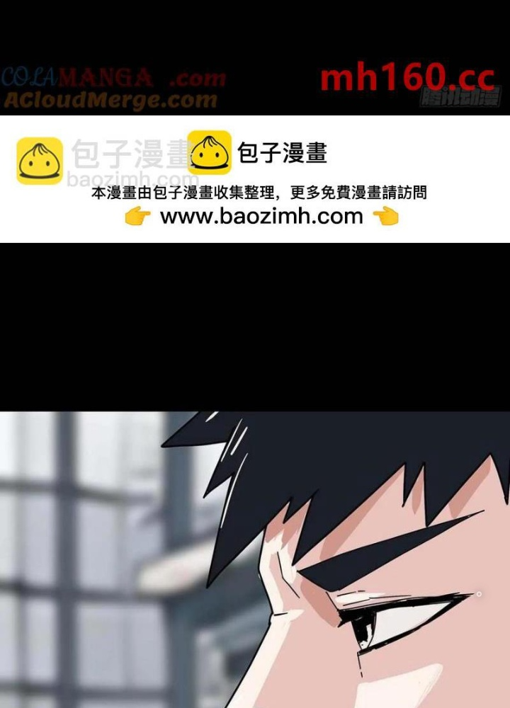 Quay Đầu Là Bờ Chapter 220 - Trang 2