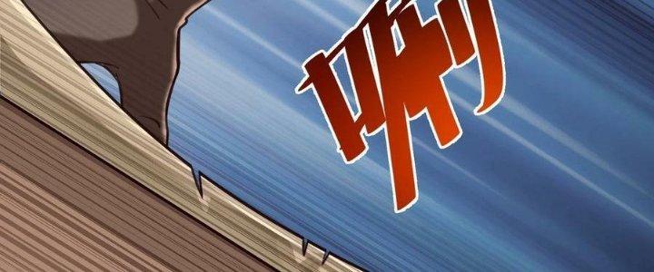 Lê Minh Chi Kiếm Chapter 86 - Next Chapter 87