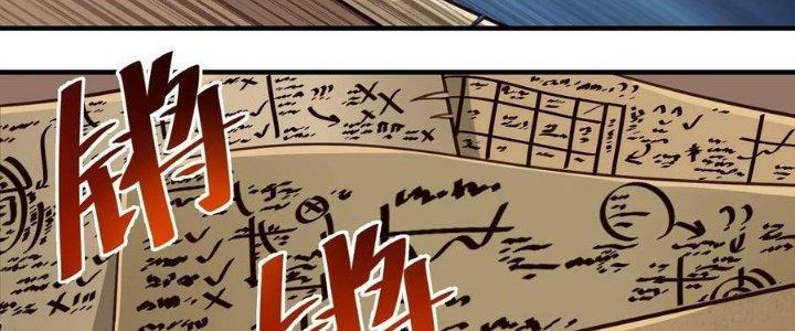 Lê Minh Chi Kiếm Chapter 86 - Next Chapter 87