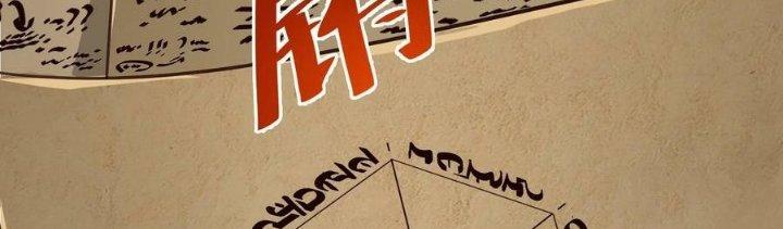 Lê Minh Chi Kiếm Chapter 86 - Next Chapter 87