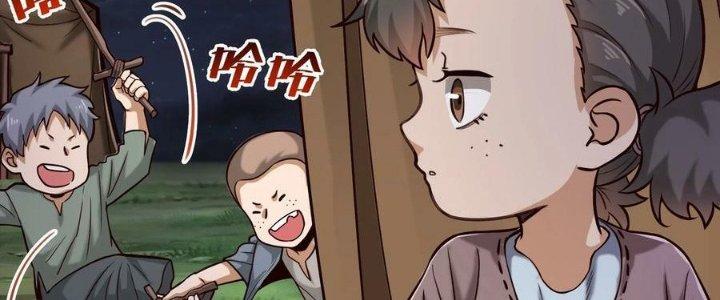 Lê Minh Chi Kiếm Chapter 86 - Next Chapter 87