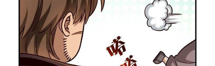 Lê Minh Chi Kiếm Chapter 86 - Next Chapter 87