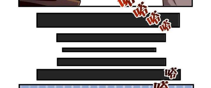 Lê Minh Chi Kiếm Chapter 86 - Next Chapter 87