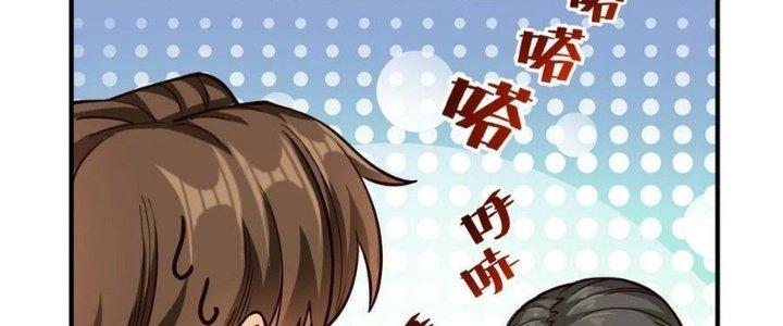 Lê Minh Chi Kiếm Chapter 86 - Next Chapter 87