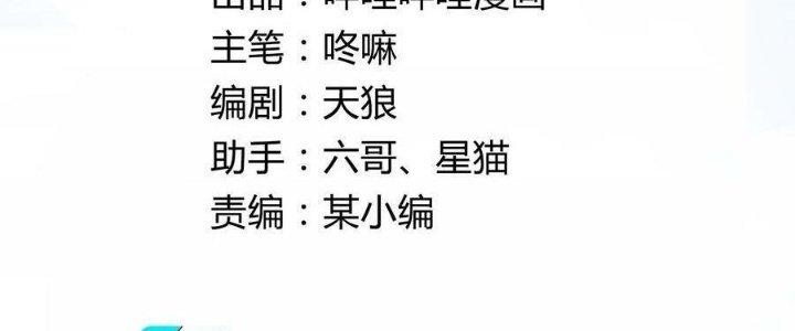 Lê Minh Chi Kiếm Chapter 86 - Next Chapter 87