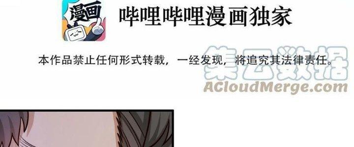 Lê Minh Chi Kiếm Chapter 86 - Next Chapter 87