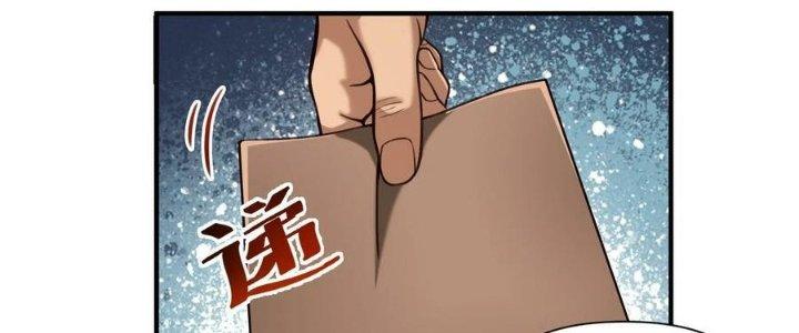Lê Minh Chi Kiếm Chapter 86 - Next Chapter 87