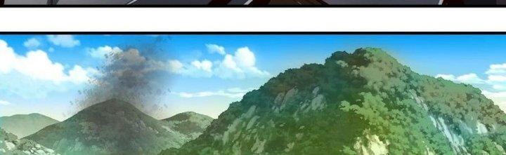 Lê Minh Chi Kiếm Chapter 86 - Next Chapter 87