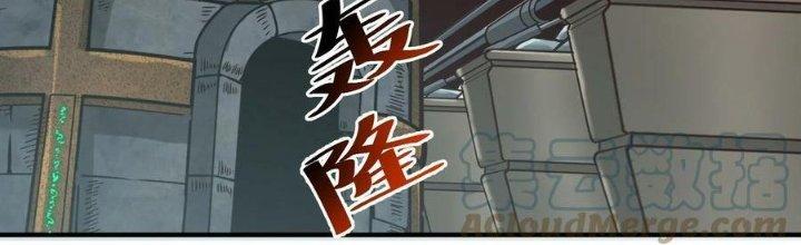 Lê Minh Chi Kiếm Chapter 86 - Next Chapter 87