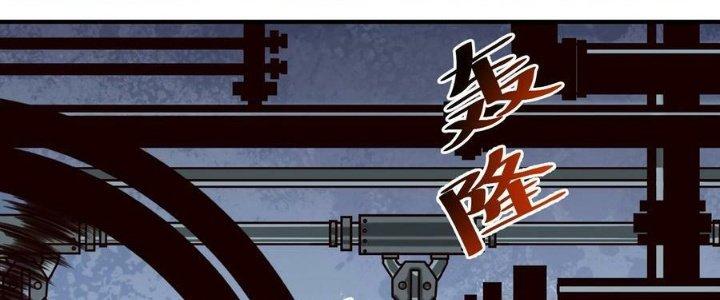 Lê Minh Chi Kiếm Chapter 86 - Next Chapter 87