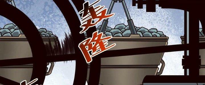 Lê Minh Chi Kiếm Chapter 86 - Next Chapter 87