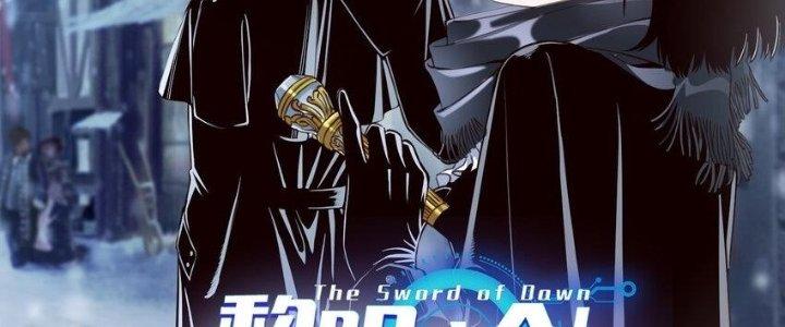 Lê Minh Chi Kiếm Chapter 87 - Trang 3