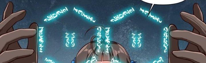 Lê Minh Chi Kiếm Chapter 87 - Trang 3