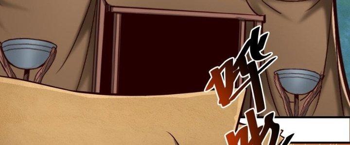 Lê Minh Chi Kiếm Chapter 87 - Trang 3