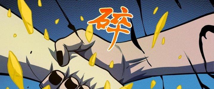 Bách Nhật Trừ Yêu Chapter 12 - Next Chapter 13