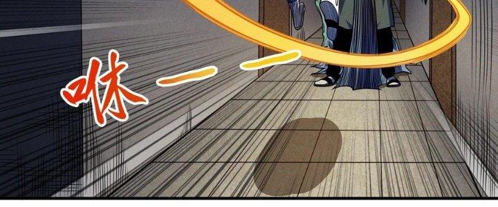 Bách Nhật Trừ Yêu Chapter 12 - Next Chapter 13