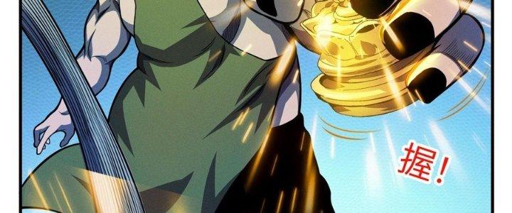 Bách Nhật Trừ Yêu Chapter 12 - Next Chapter 13