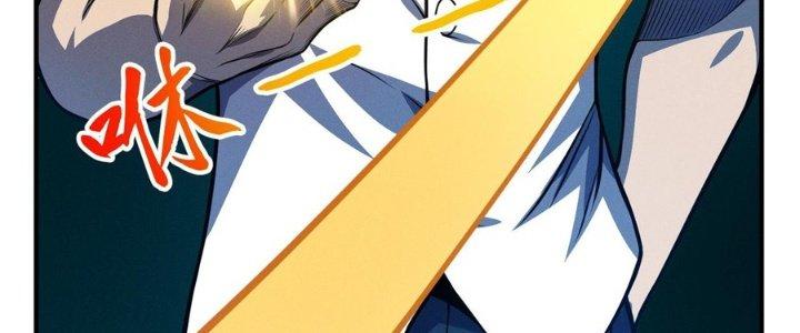 Bách Nhật Trừ Yêu Chapter 12 - Next Chapter 13