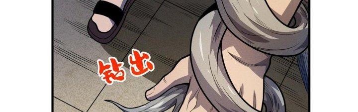 Bách Nhật Trừ Yêu Chapter 12 - Next Chapter 13