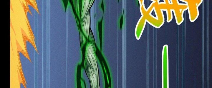 Bách Nhật Trừ Yêu Chapter 12 - Next Chapter 13