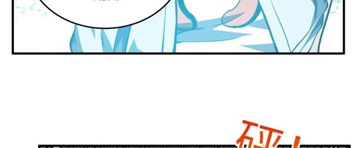 Bách Nhật Trừ Yêu Chapter 12 - Next Chapter 13