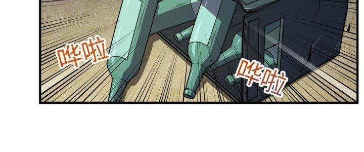 Bách Nhật Trừ Yêu Chapter 12 - Next Chapter 13