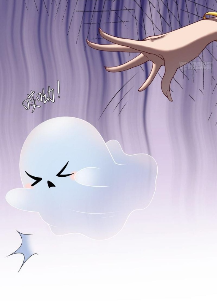 Ta Không Muốn Làm Đệ Nhất Chapter 264 - Trang 3