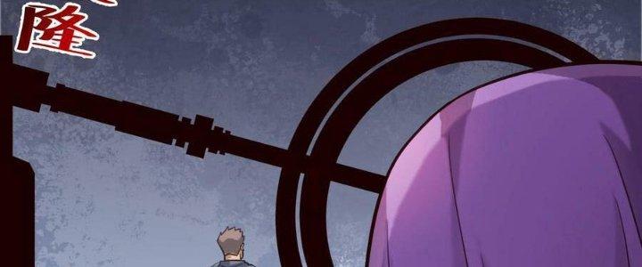 Lê Minh Chi Kiếm Chapter 88 - Trang 3