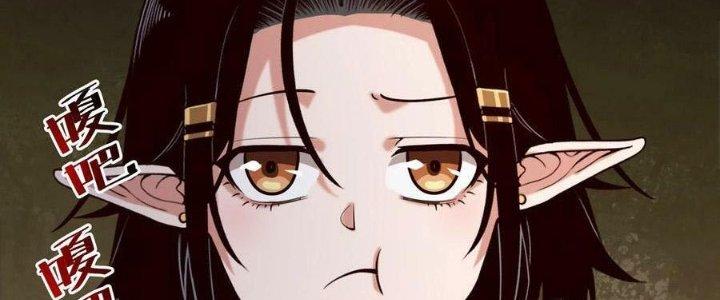 Lê Minh Chi Kiếm Chapter 88 - Trang 3